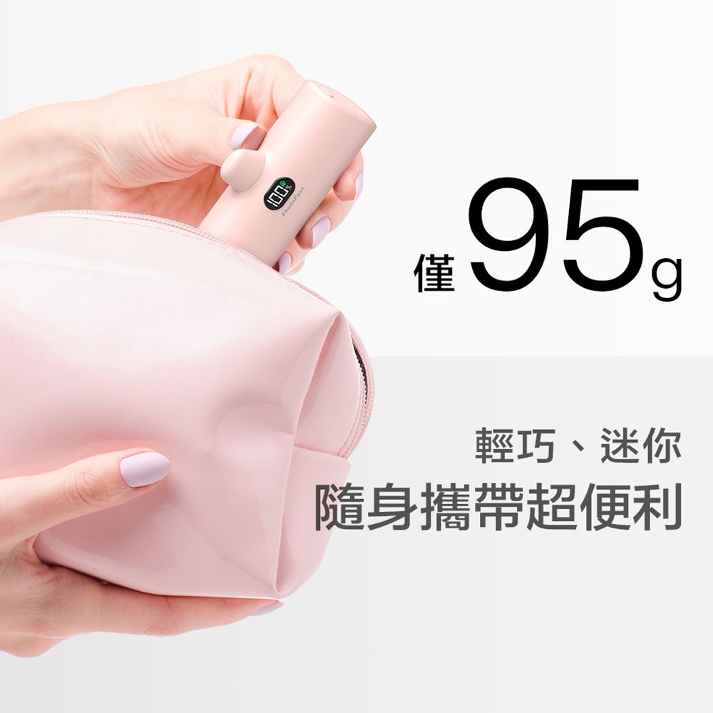 PD快充版 5000mAh 直插式 口袋電源 行動電源 Lighting Power-(蘋果 / 安卓)-草莓粉