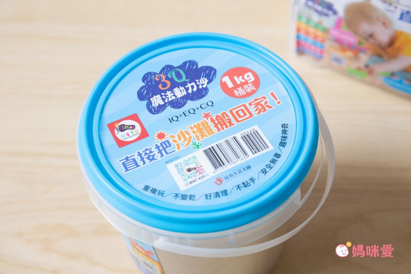 双美生活文創 - 3Q魔法動力沙-1KG桶裝-內附1kg魔法動力沙(原色)