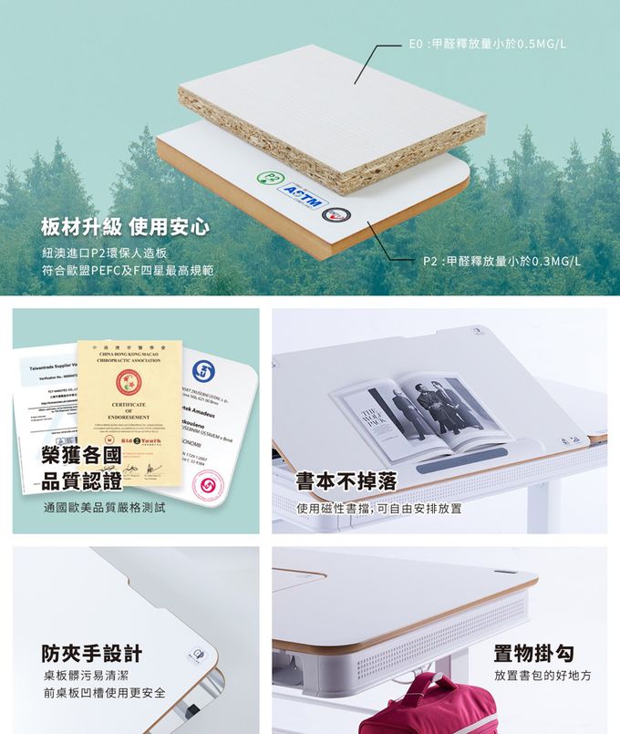 大將作 kid2youth - G6-120S 動態成長氣動桌