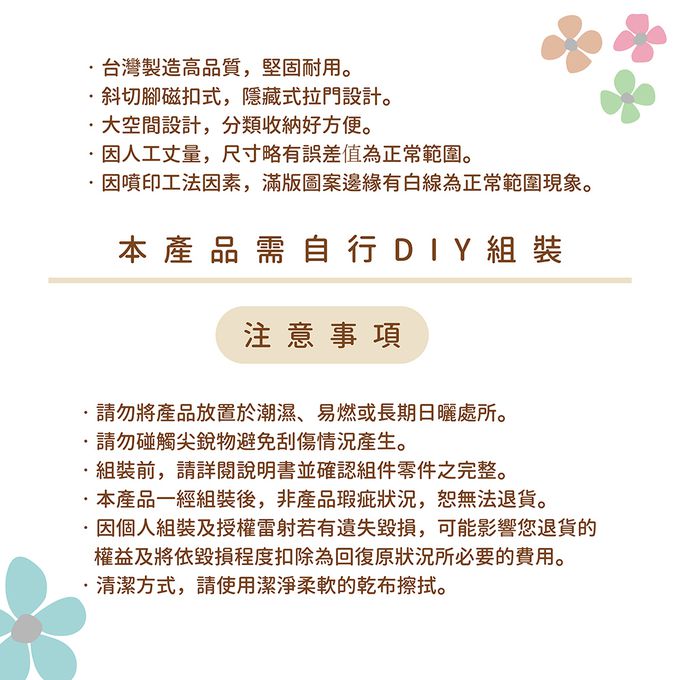 收納王妃 - 迪士尼 Disney 奇奇蒂蒂 床邊櫃  收納櫃 雙層櫃   床頭櫃