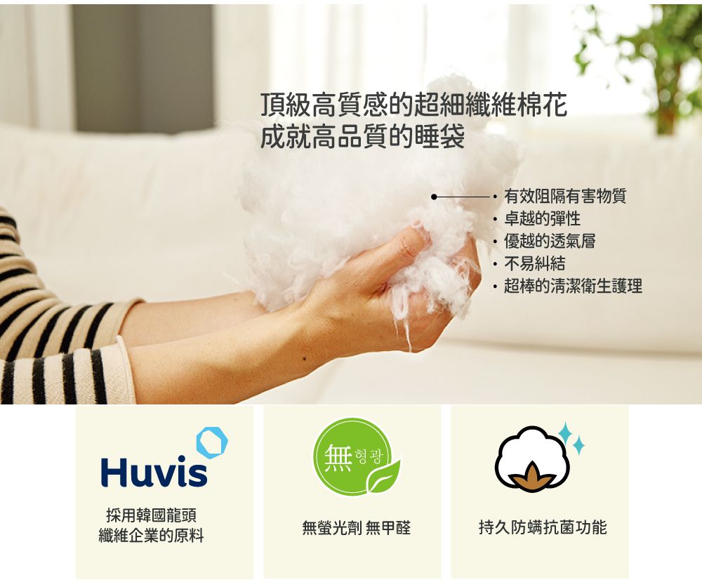 韓國 Hello HiZoo - 手工製莫代爾防蟎抗菌便攜式兒童睡袋(枕頭+睡墊+被子)-粉紅兔 (70x140cm)