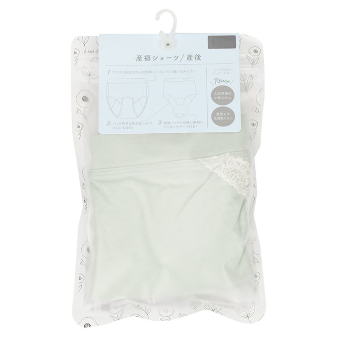akachan honpo - 產後護理內褲-腹部舒適款  蕾絲-淺綠色