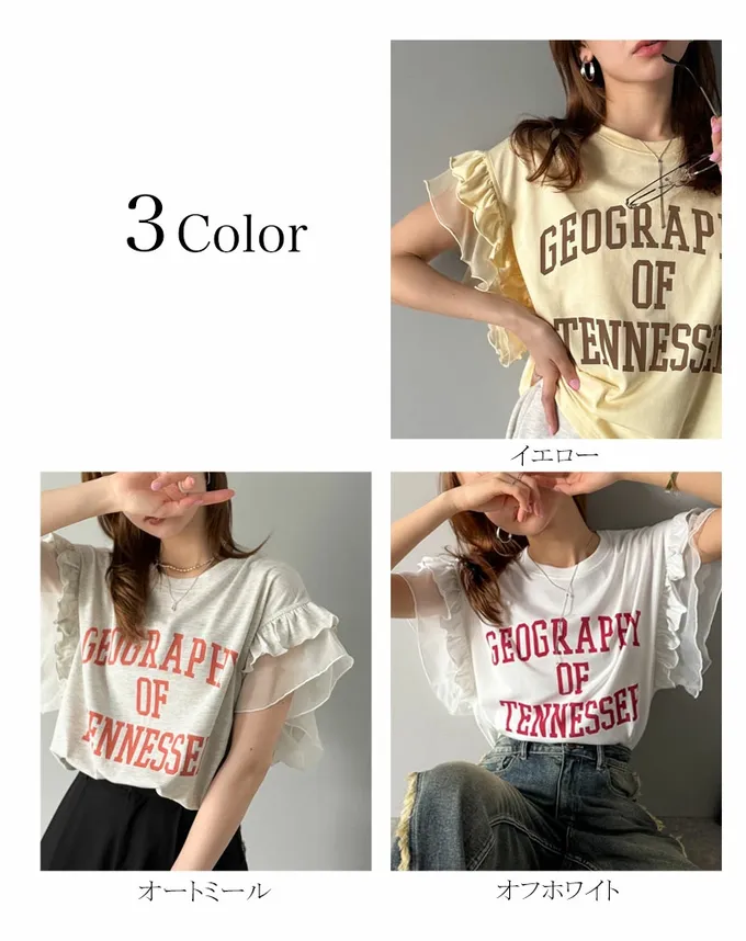 日本 Classical Elf - mily bilet 可愛學院風雙層荷葉短袖上衣-白