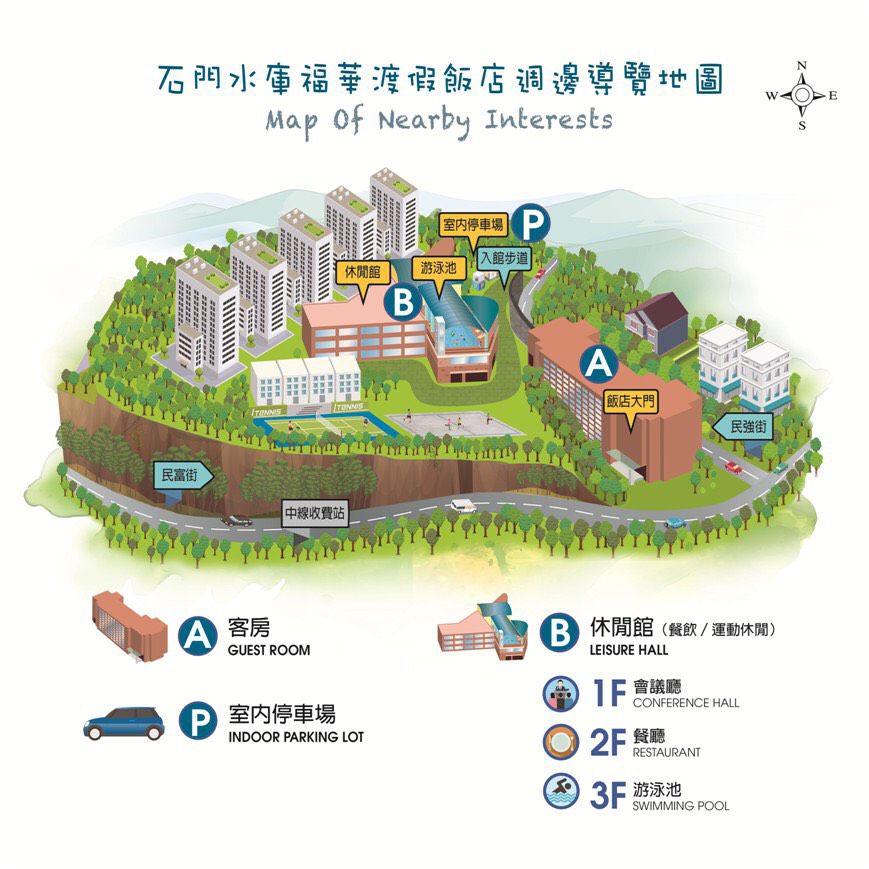 極少量出清價↘最美【石門水庫福華渡假飯店】一泊一食