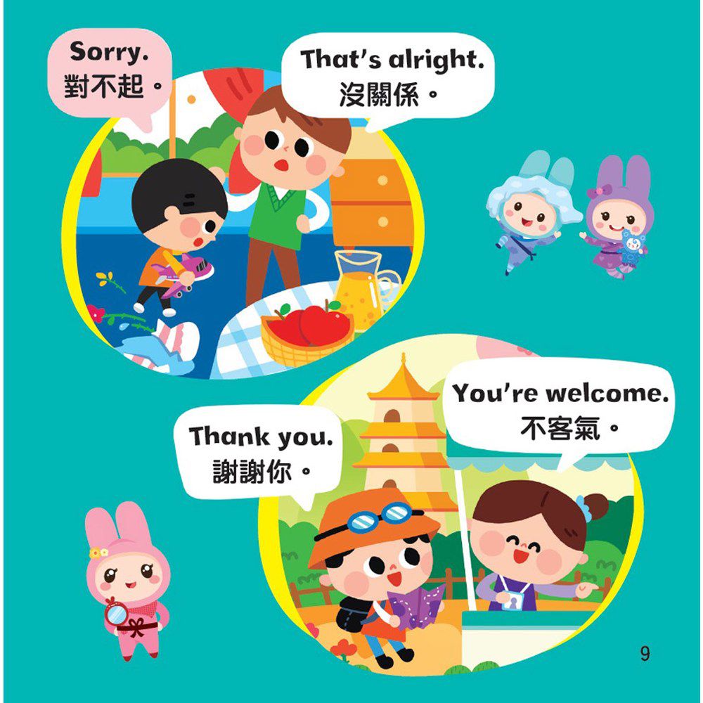 幼福文化 - 忍者兔手指按按ABC語言平板學習機