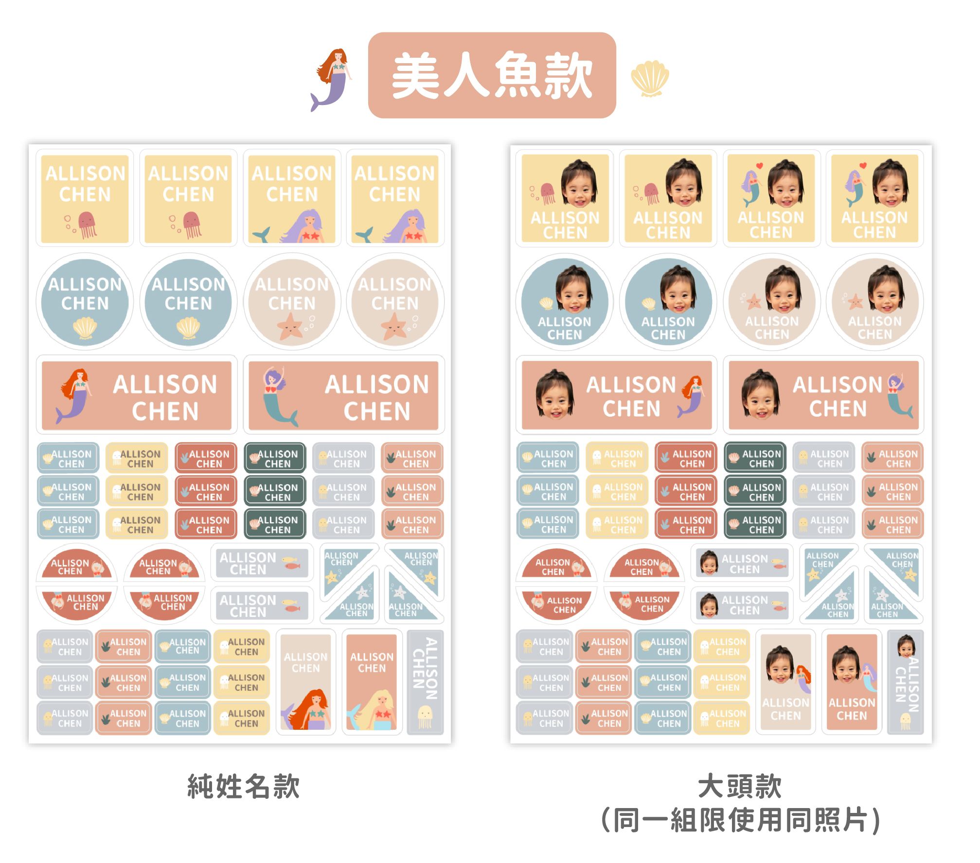 防水撕不破【DRIZZLE 好滴】客製化美式多用途姓名貼｜入學必備！