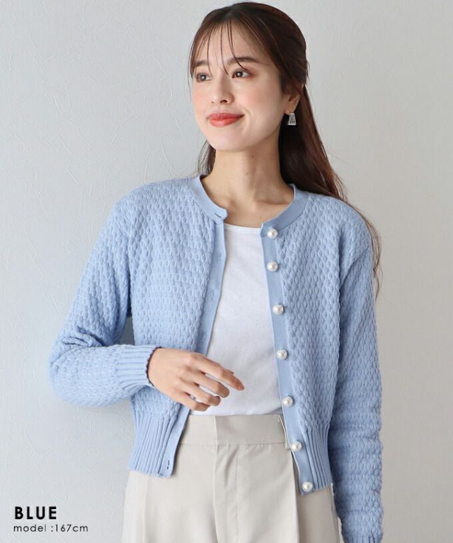 日本 BLUE EAST - 人魚編珍珠扣針織外套-深海藍