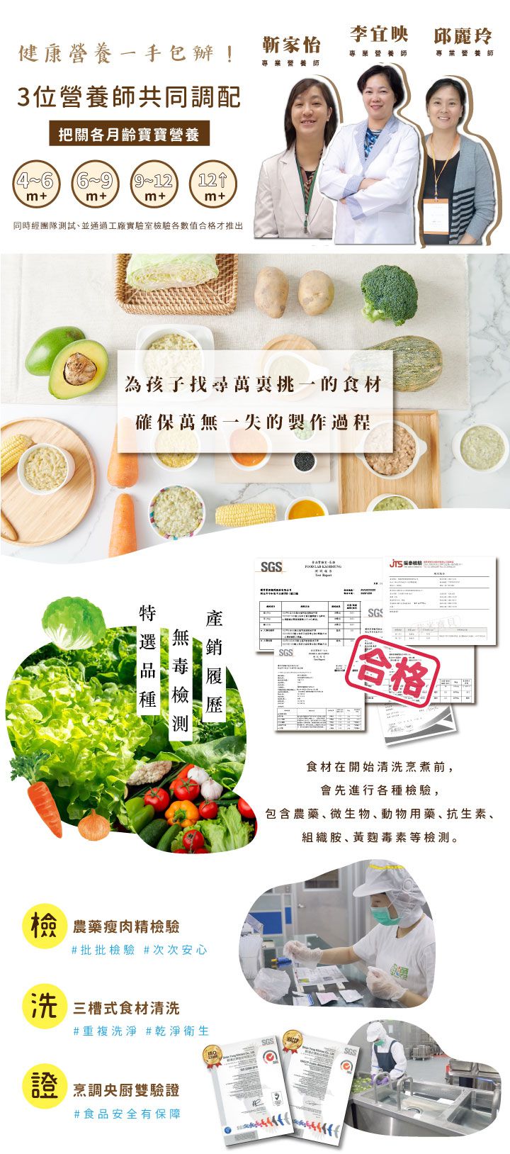 芽米寶貝 - 胡蘿蔔甜菜根米泥-4m+-冷凍-120g*2包