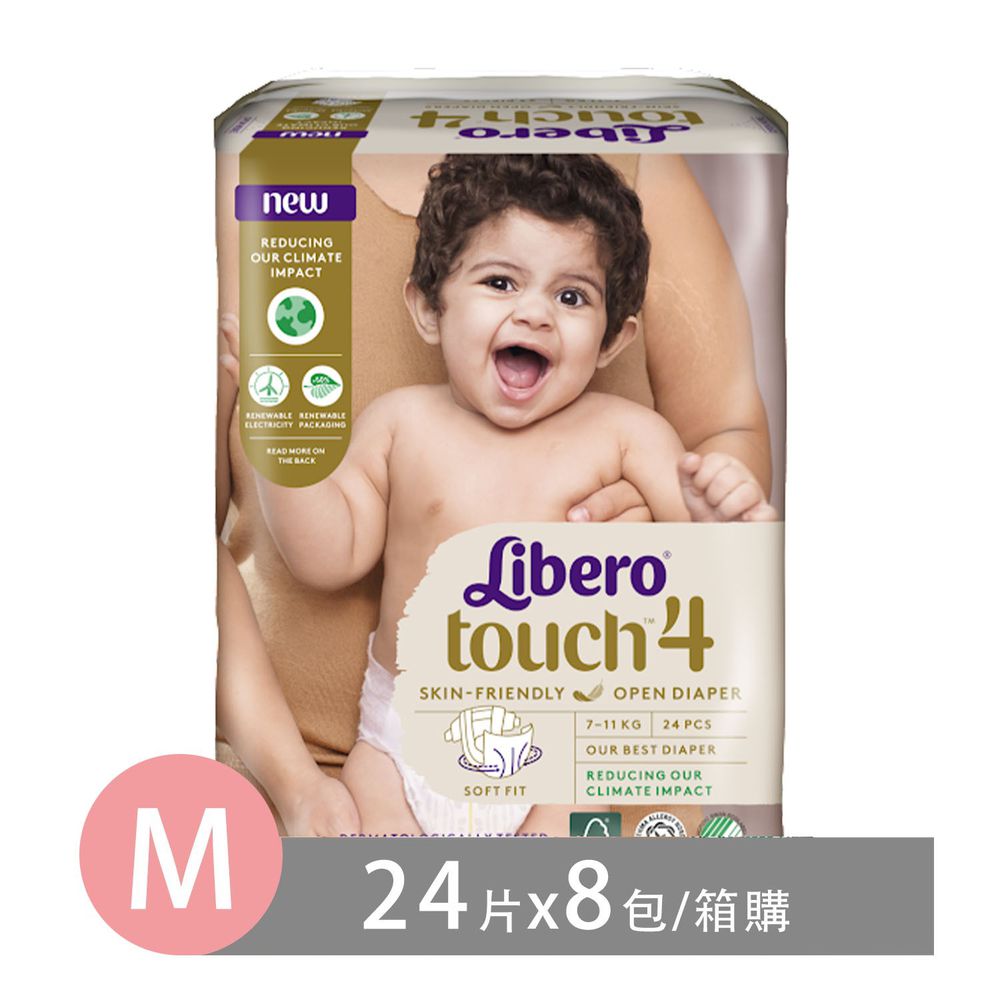 麗貝樂 Libero - 嬰兒尿布/紙尿褲touch-頂級系列 (M/4號)-24片x8包