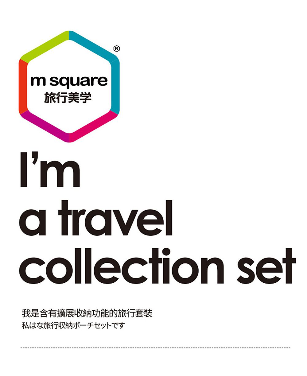 M Square - 商旅系列Ⅱ商旅六件套-寶藍