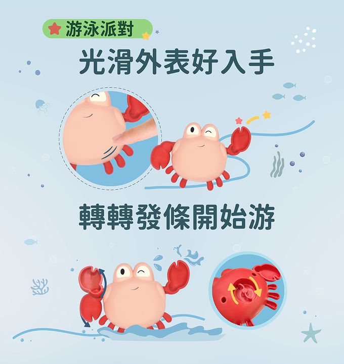 Slider 滑來滑趣 - 海底小火箭戲水組