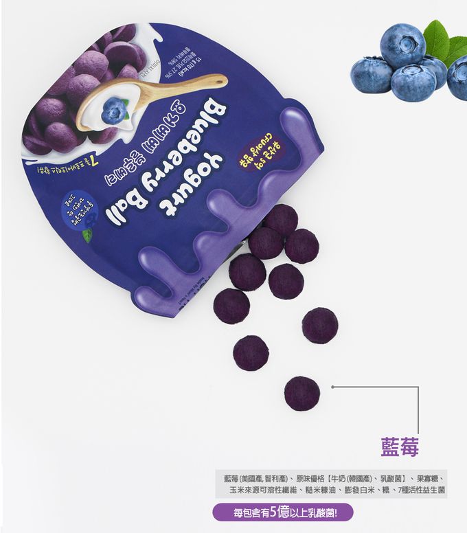 韓國 AGA-AE - 益生菌寶寶優格球-香蕉南瓜-15g