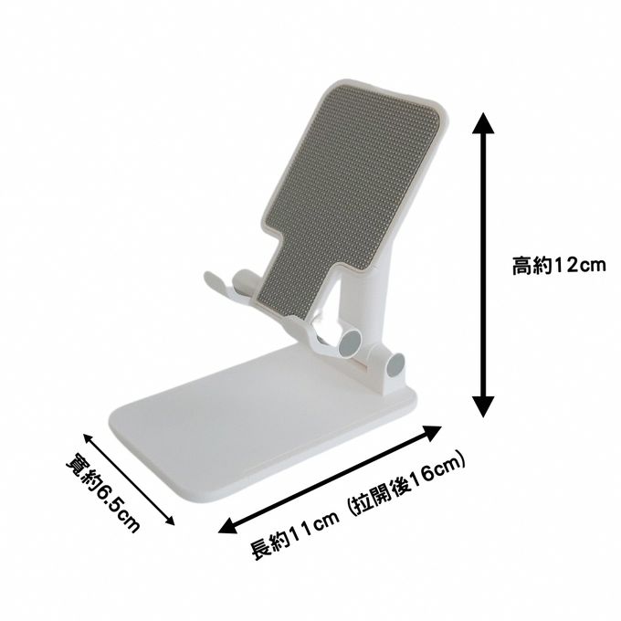 多功能折疊手機/平板架/支撐架_三入組 (白+白+黑)