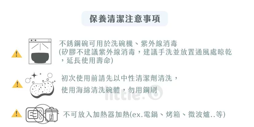 清洗零死角、耐用不怕刮！【美國little.b】316雙層不鏽鋼吸盤碗