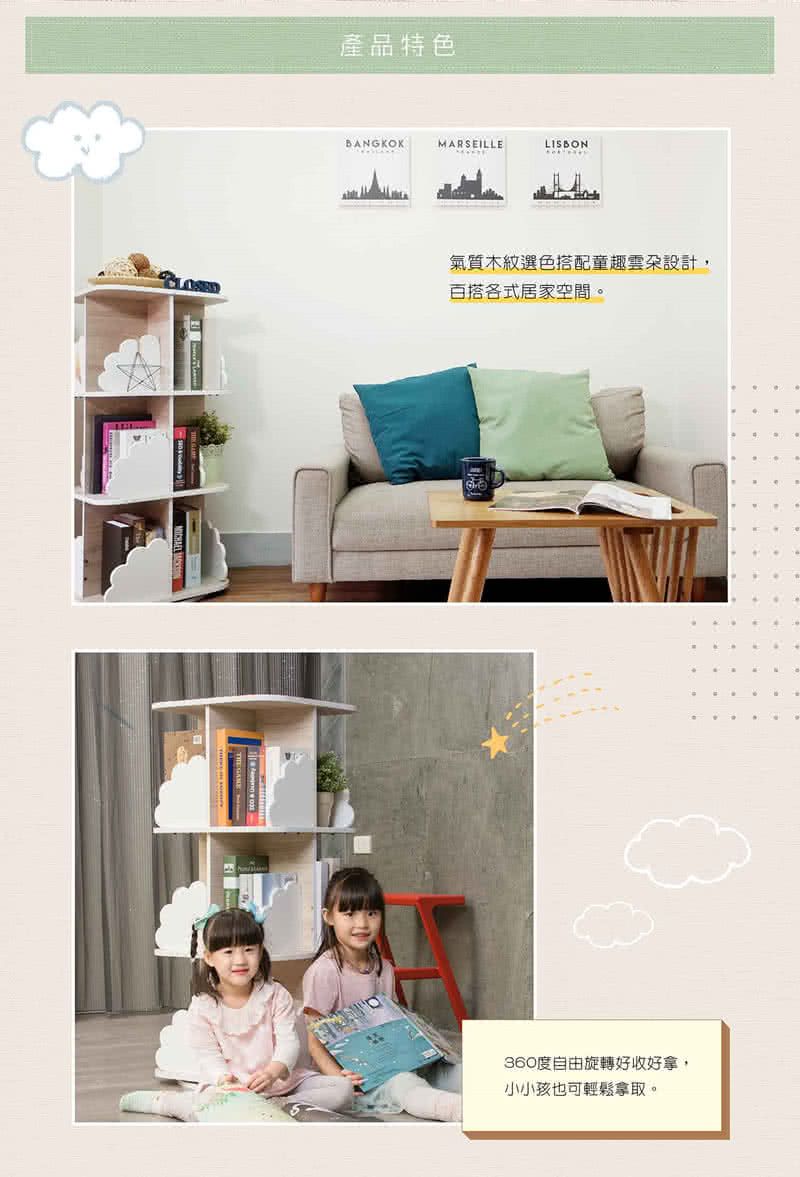 MyTolek 童樂可 - 轉圈圈收納櫃-仙女粉 (46*46*108)