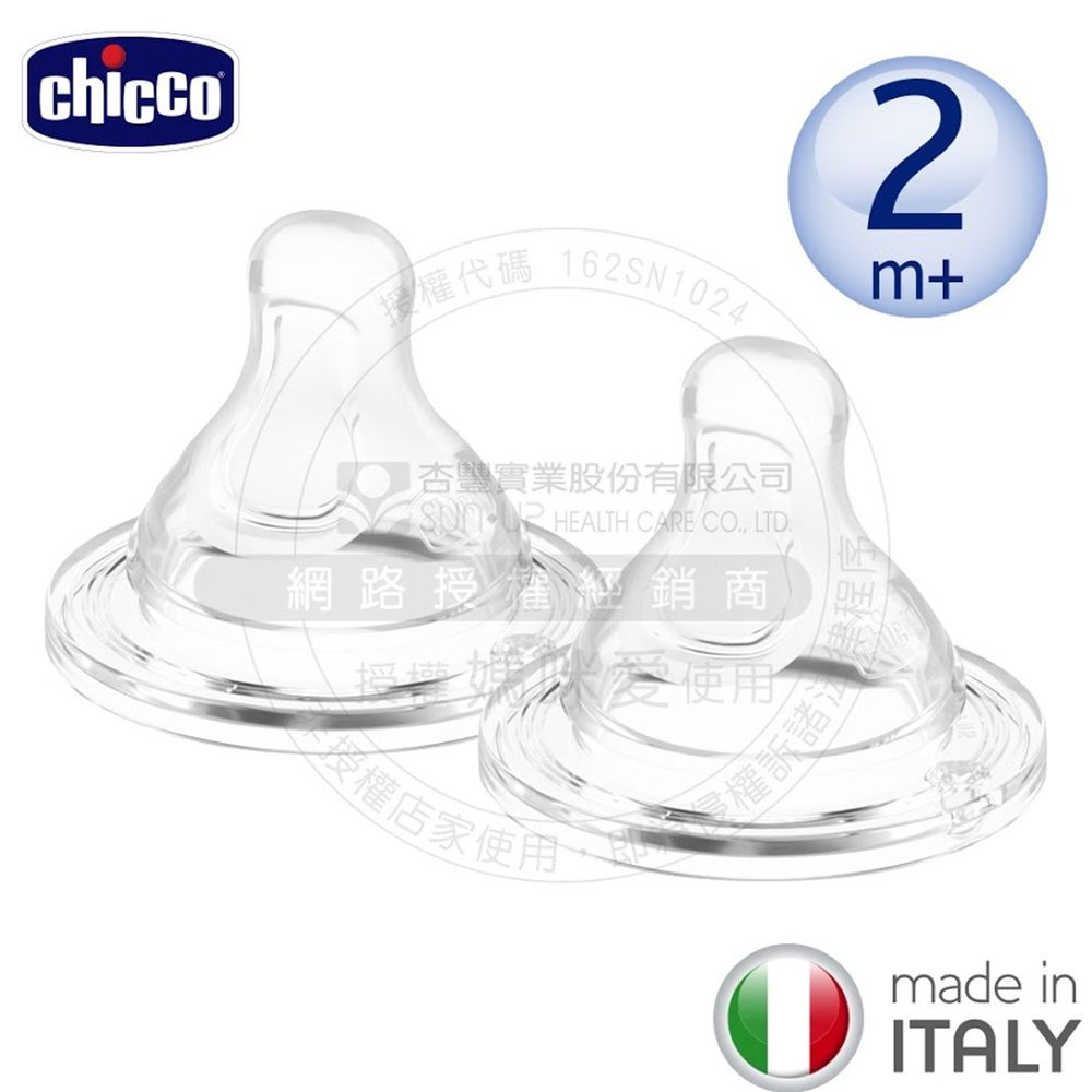 義大利 chicco - Perfect 5-完美防脹矽膠奶嘴2入-中等流量