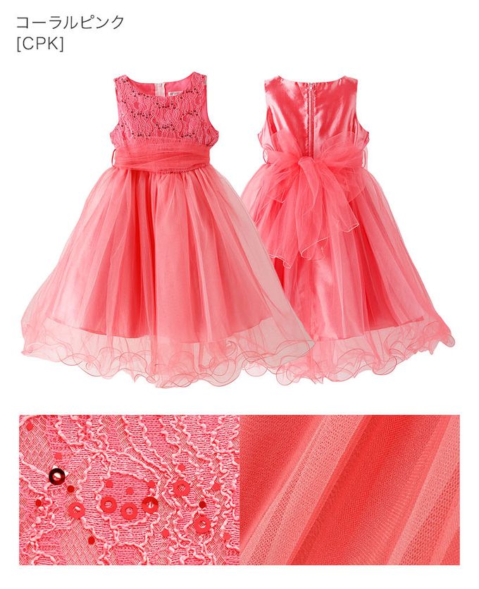 日本 Catherine Cottage - 夢幻層次蝴蝶結洋裝/小禮服-紫丁香