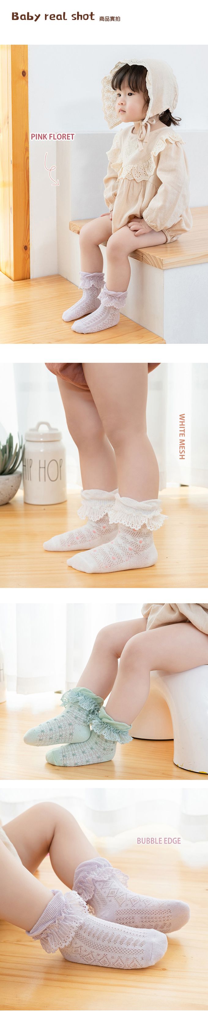 JoyNa - 4雙入-蕾絲捲邊點點襪 寶寶襪 公主款-淺紫色+隨機3雙