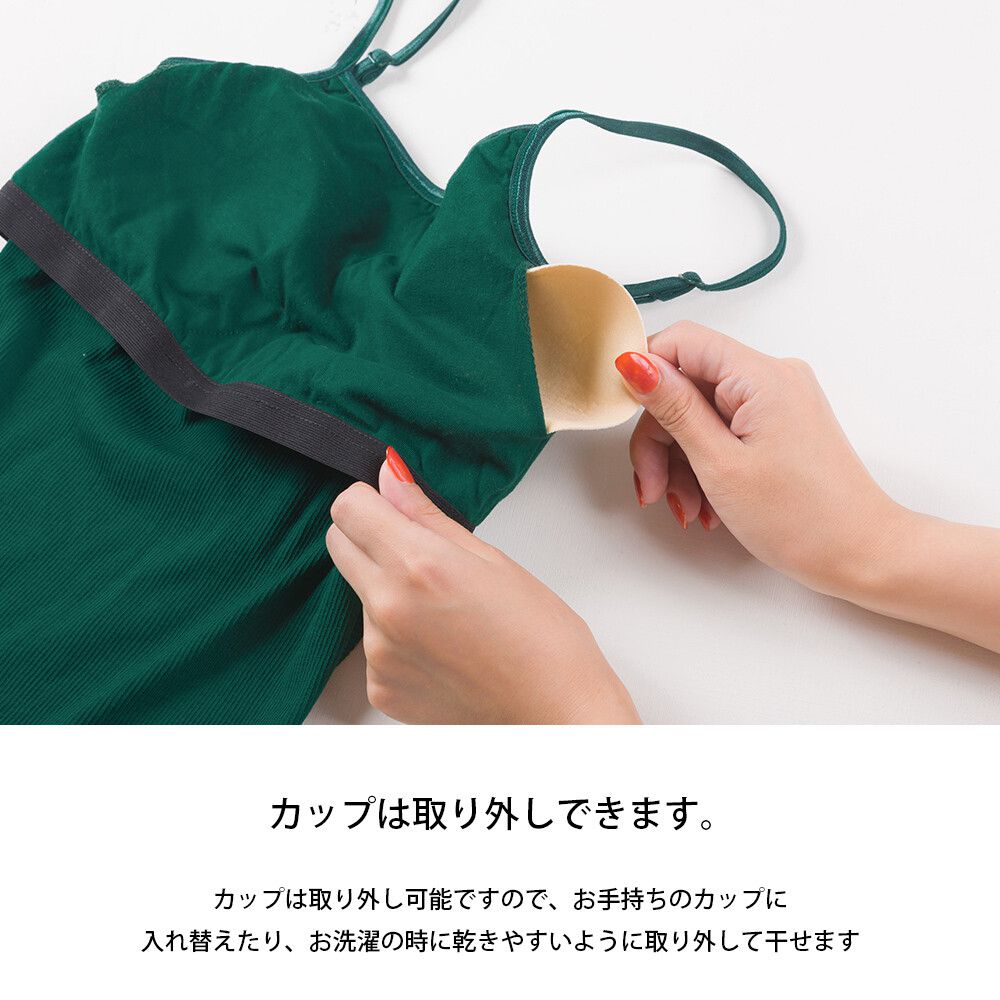 日本 OMNES - 100%棉彈力羅紋無袖上衣/內搭(附Bra)-黑