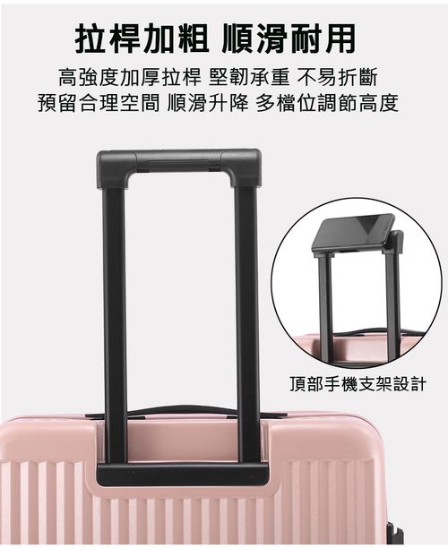 前程樂旅行李箱-前開式-綠色