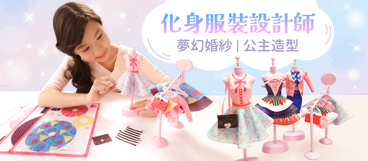 TOYTRON - WE DREAM小小設計師系列-法國瓢蟲少女LadyBug