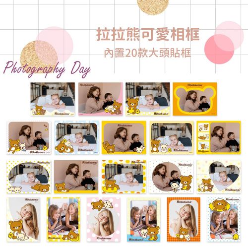 Rilakkuma 正版授權 兒童數位相機-蜂蜜森林/黃色 (送32GB記憶卡)