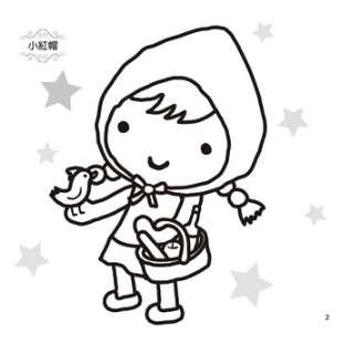 夢幻童話彩色筆著色畫(12色)