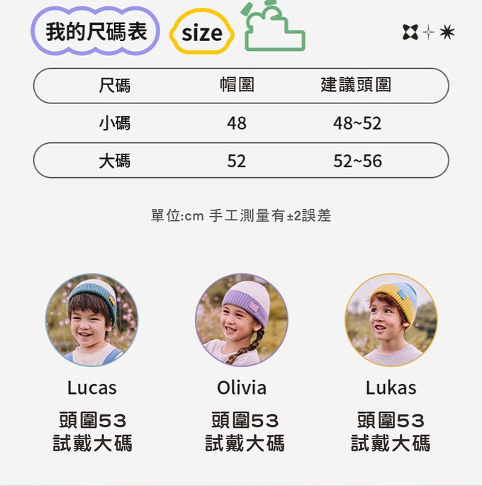 韓國lemonkid - 拼色保暖針織帽-大碼 (黃藍)