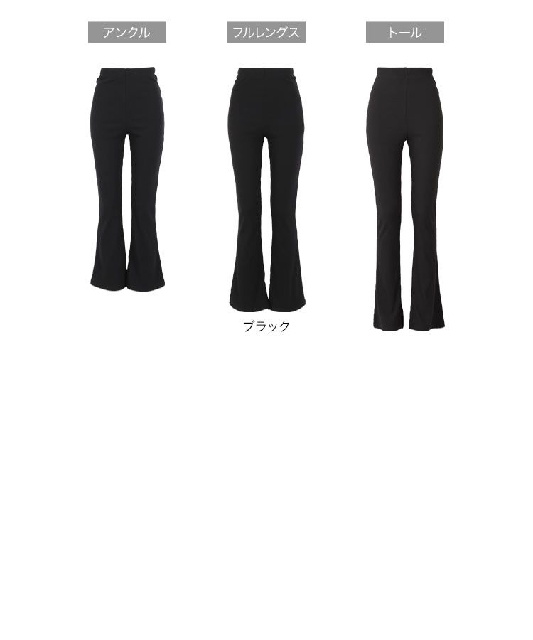 日本 Kobe Lettuce - 絕對美腳！彈性羅紋長褲-粉紫