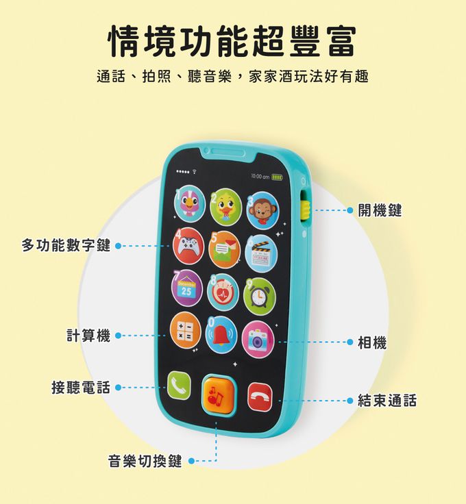 HolaLand匯樂音樂手機