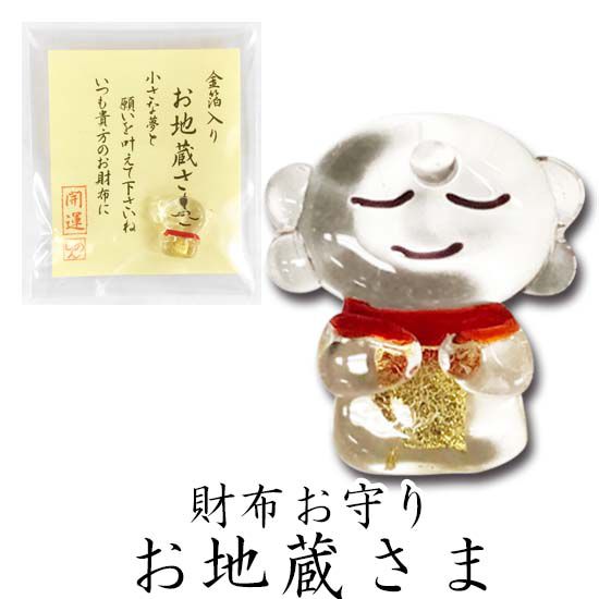 日本代購 - 日本製 金箔開運招財御守-青鳥