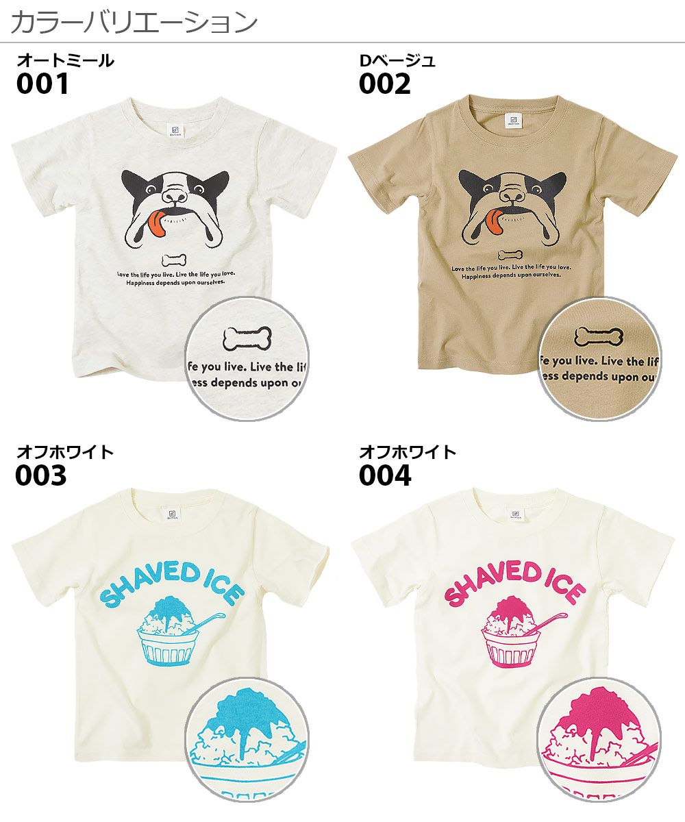 日本 devirock - 純棉 定番百搭印花短T-popping-水藍