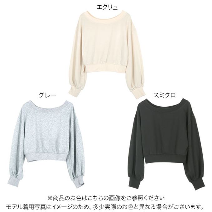 日本 Kobe Lettuce - 大U領露肩寬袖運動風長袖上衣-炭黑