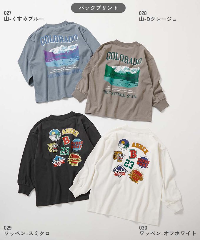 日本 devirock - 100%棉 定番印花長袖上衣-布魯克林-雜灰