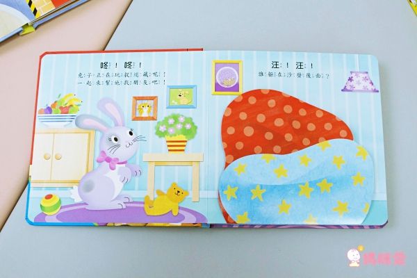 單本99元起！上人文化好奇寶貝專屬★好棒的立體書／翻翻書／推拉書／貼紙書