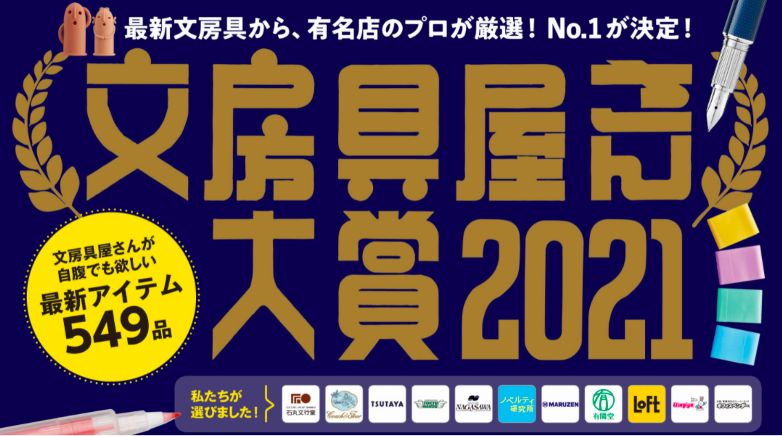 日本文具 Kanmido - LITTRO 便攜筆式口紅便利貼-文青線條-灰