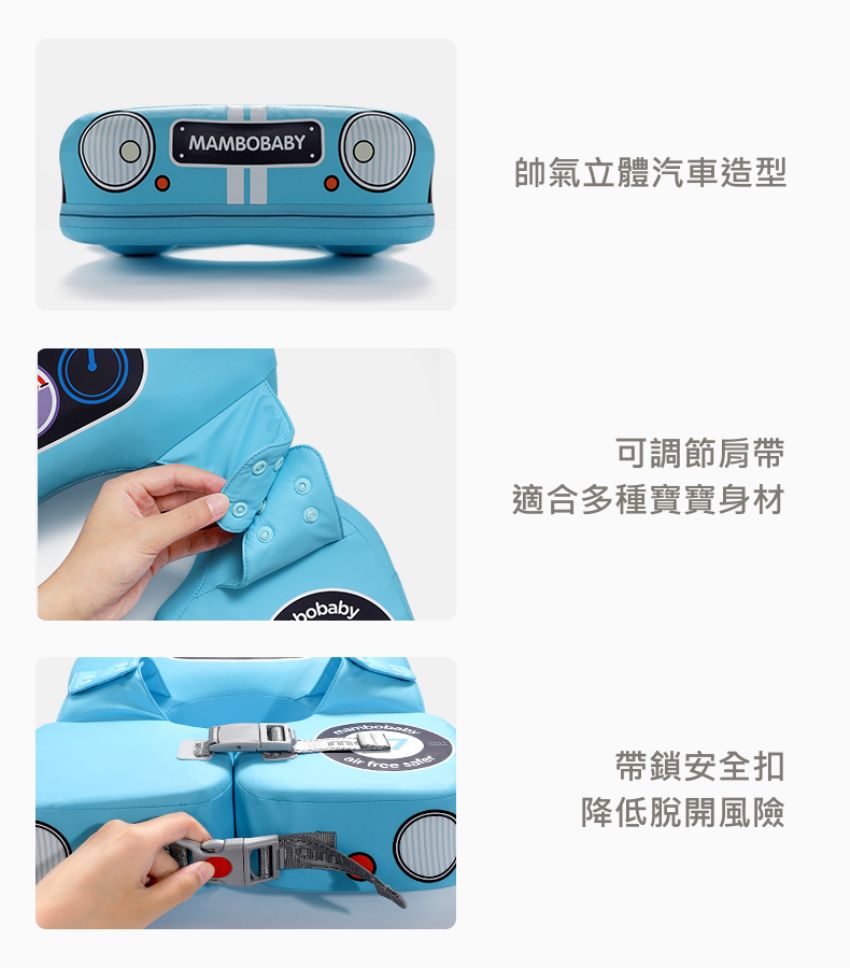 Mambobaby - 小汽車造型腋下圈-黃色