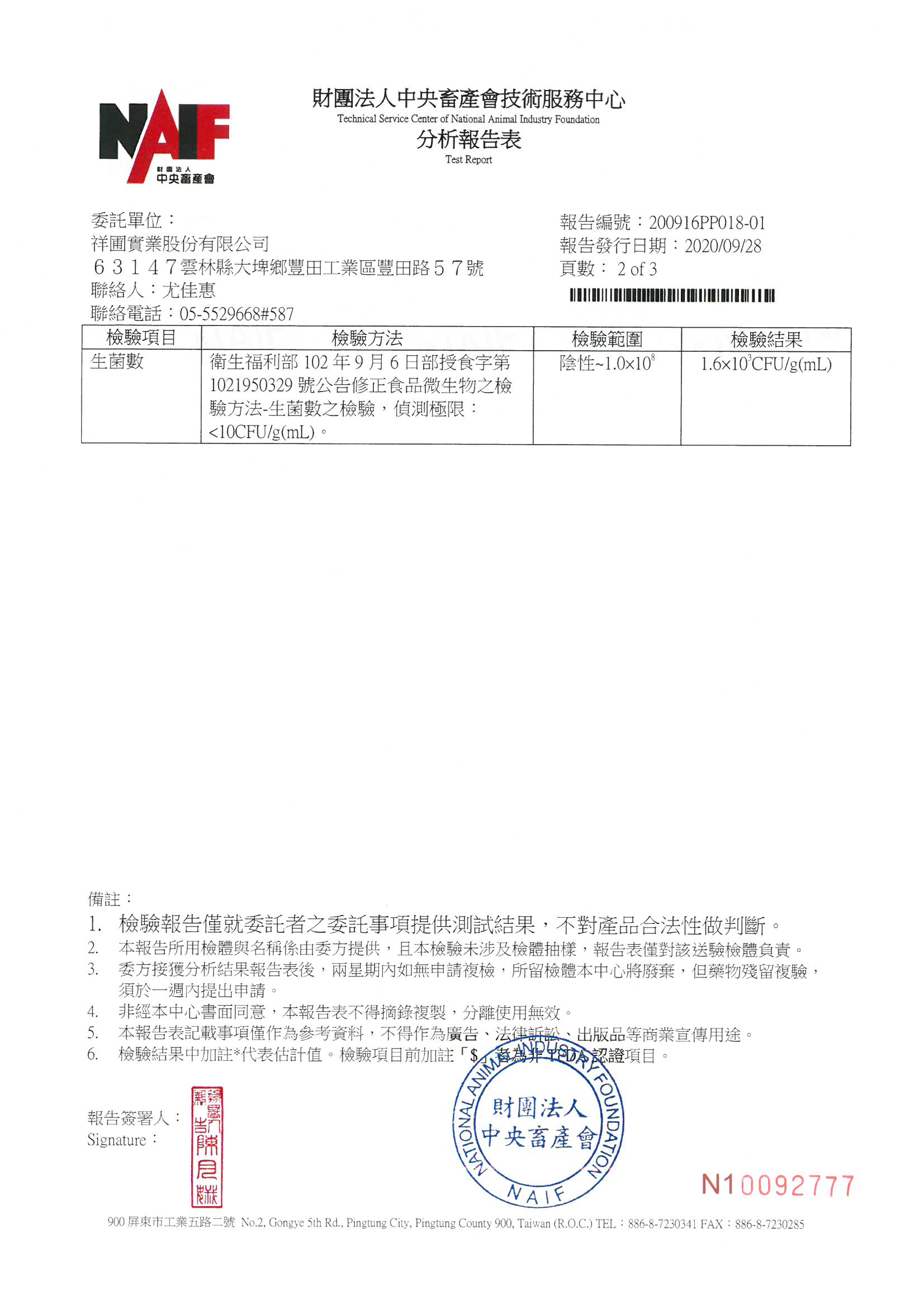 究好豬 - 金斧豬排-300g/包（效期：2023/11/28）-300g/包