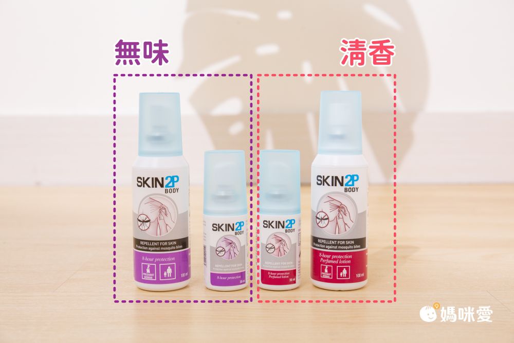 挑戰最低價！【法國 PSA】派卡瑞丁防蚊乳液 低齡幼童可使用