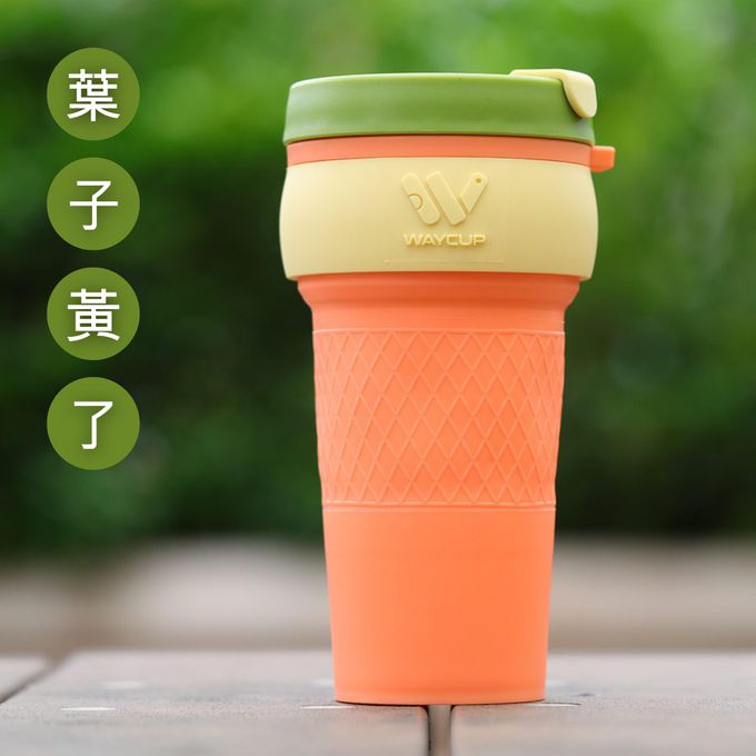 WAYCUP - 威客杯2.0-官方配色版-葉子黃了-800ML