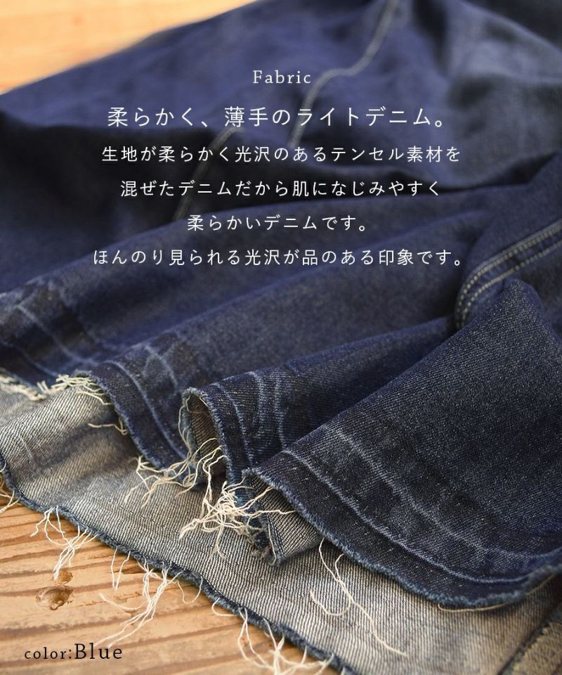 日本 zootie - 彈性輕量修臀丹寧魚尾裙-深藍