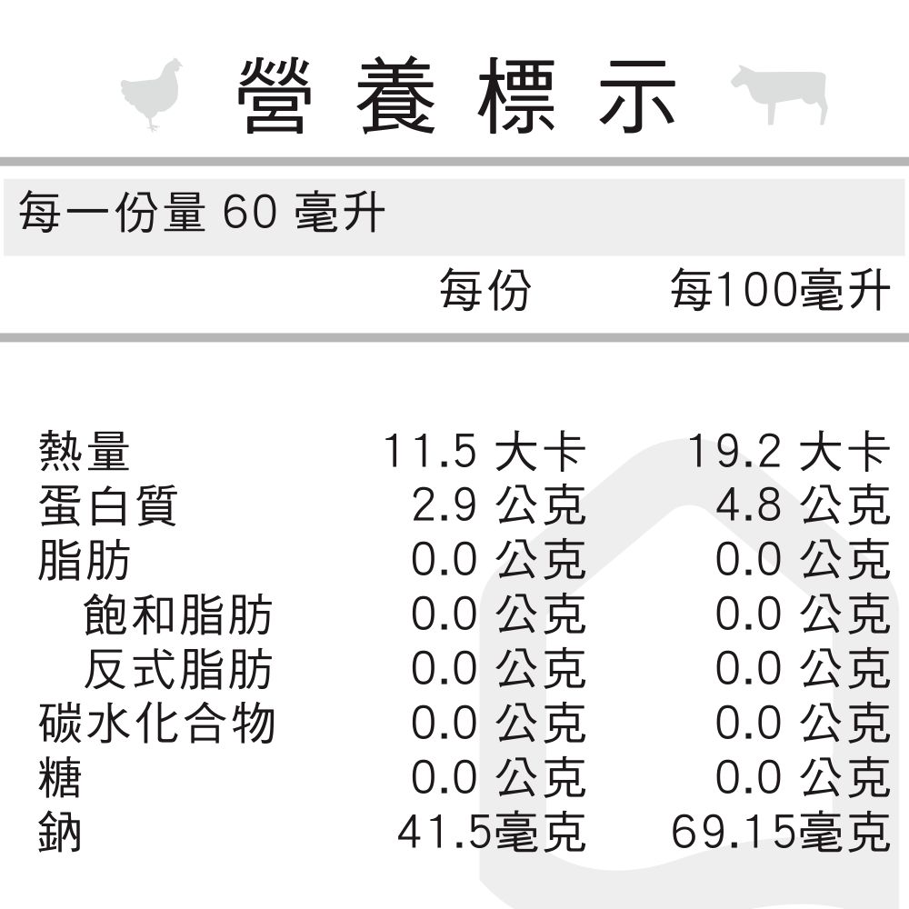 諾亞牧場 - 【免運】四時滴雞精10入裝-60ml/入