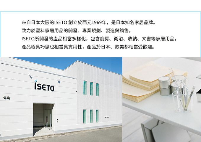 日本ISETO - 日製抗菌掀蓋式口罩收納盒-2色可選-白