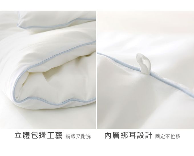 鴻宇 HongYew - 德國科技水洗夏被 四季被 可機洗 (雙人6X7)