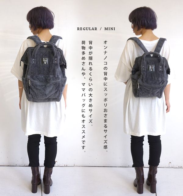 日本 Anello - 大開口毛毛後揹包-Regular大尺寸-IV米白