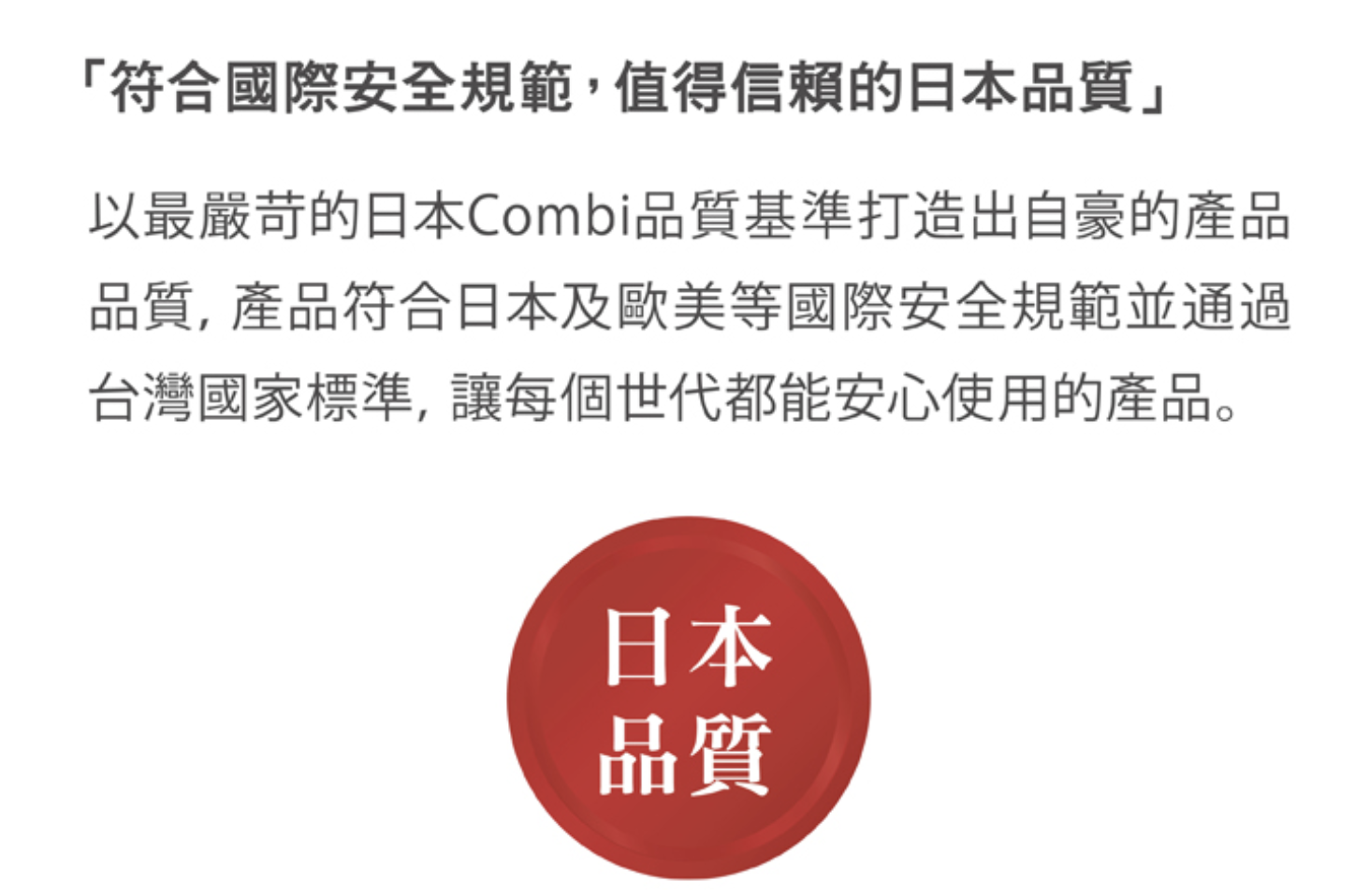 媽咪愛獨家驚喜價【Combi】輕量日系推車精選