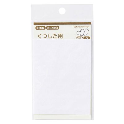 akachan honpo - 襪子用姓名貼