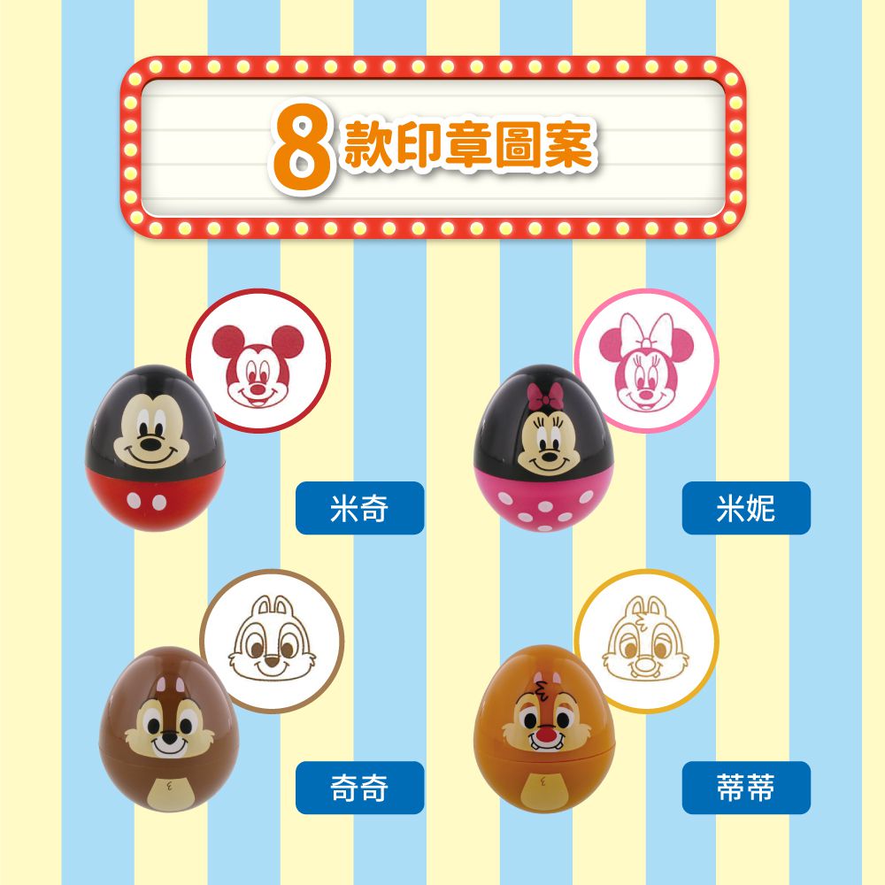 日本 SUN-STAR - 迪士尼可愛不倒翁造型印章組-米奇+米妮+奇奇+蒂蒂+維尼+三眼怪+熊抱哥+大眼仔