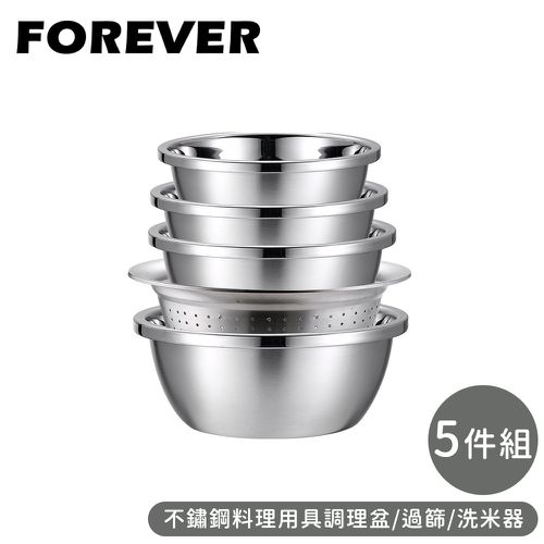 日本FOREVER - 201不鏽鋼料理用具調理盆/過篩/洗米器5件組