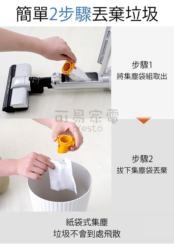 日本 IRIS OHYAMA - 3倍氣旋智能無線吸塵器-獨家加贈集塵袋25個-金屬銀-IC-SLDCP5-S